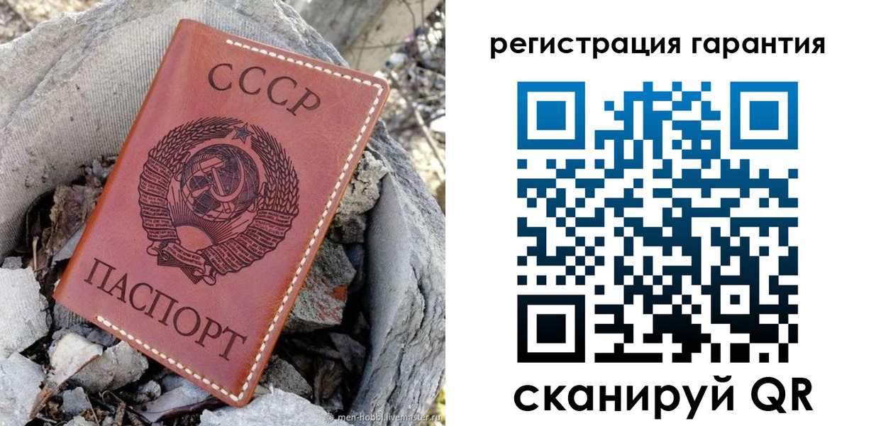 прописка в Печоре