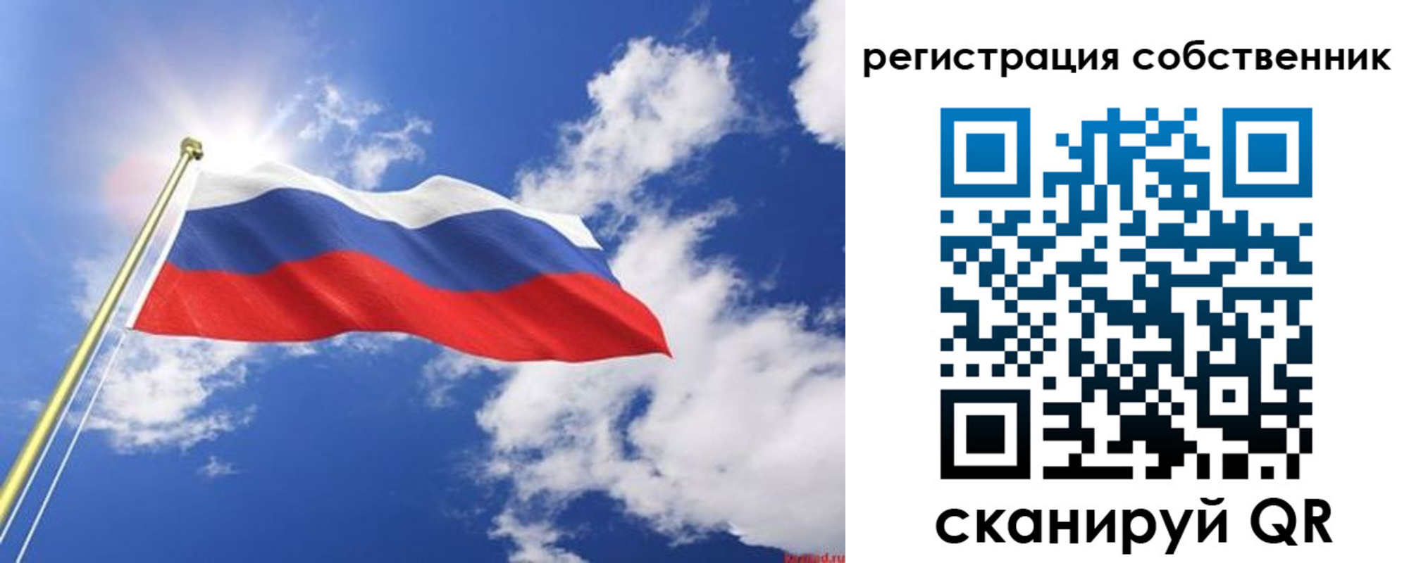 временная регистрация недорого в Печоре