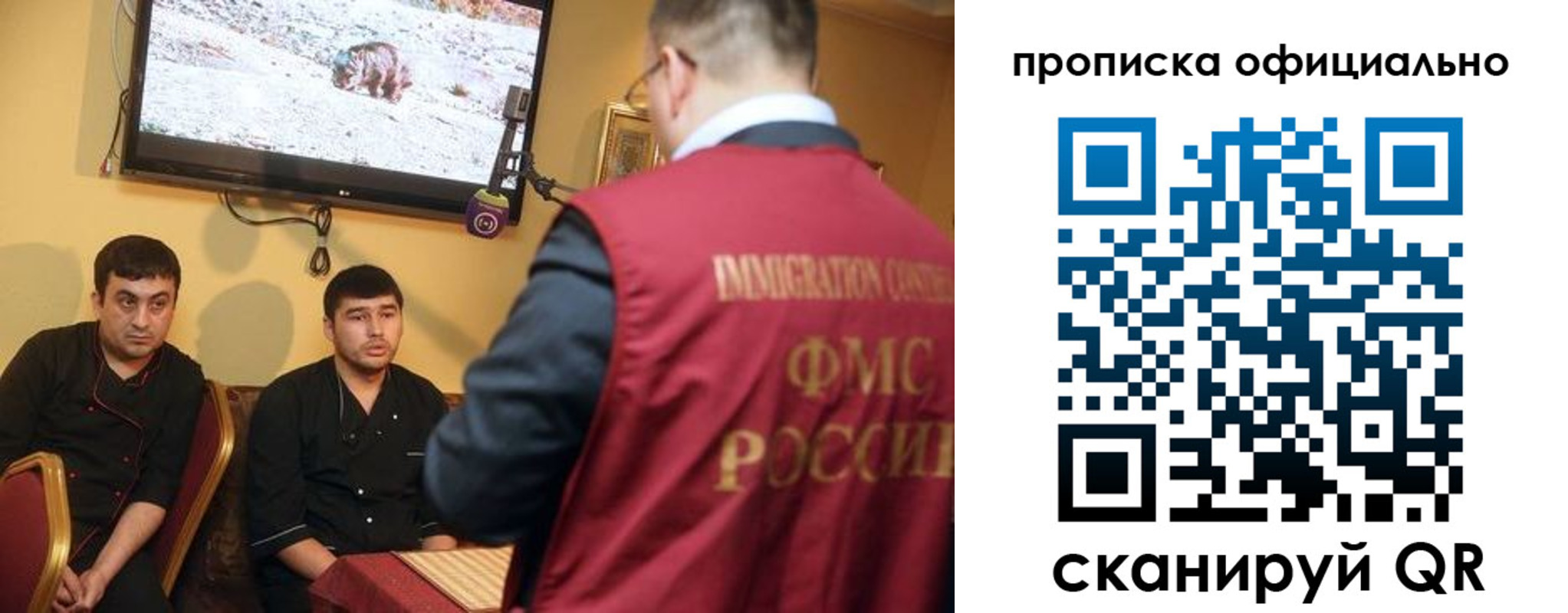 где прописаться в Печоре