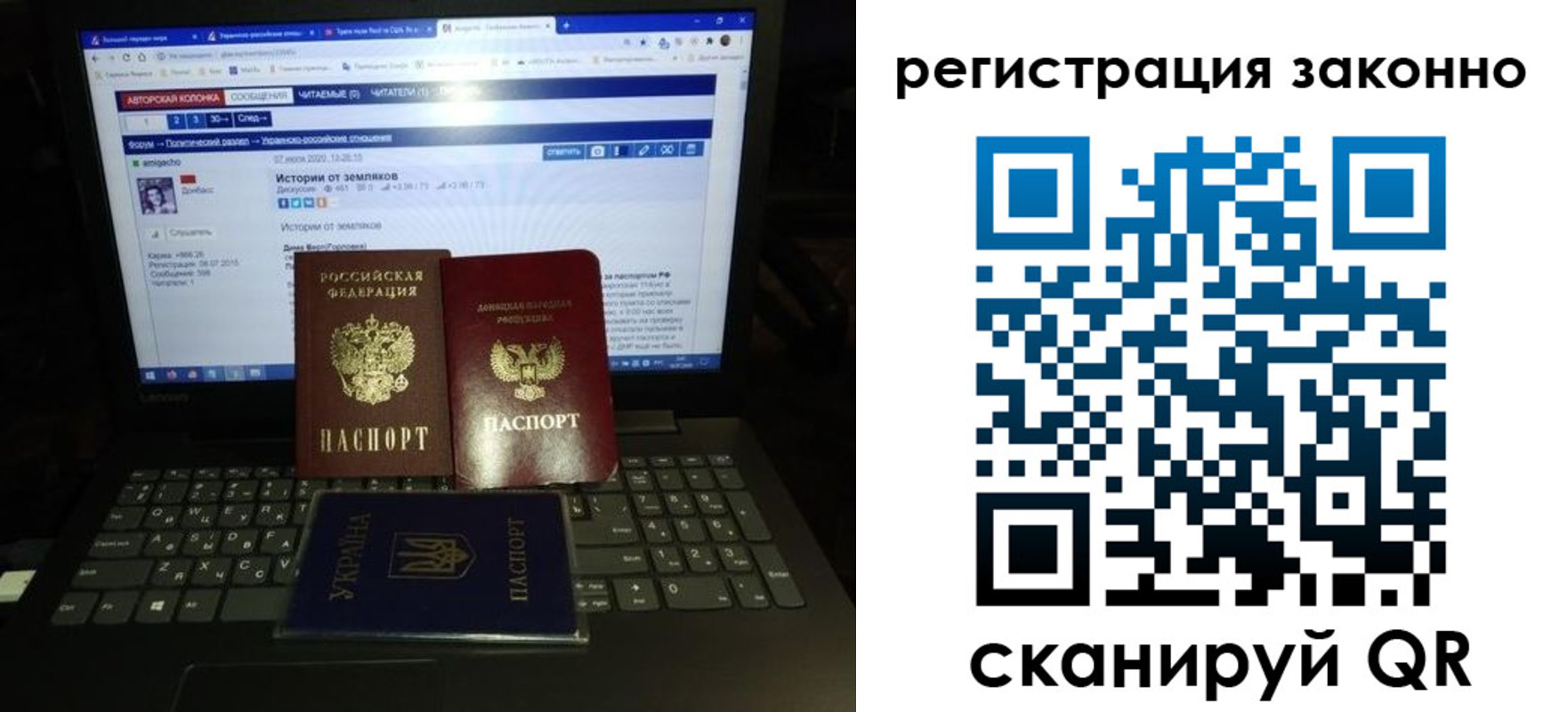 прописка регистрация в Печоре